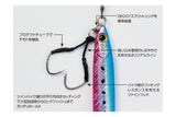 Decoy Light Game Twin DJ-93 Assist Hook
