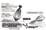 Decoy DS-9 TX-DAN Sinker