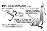 Decoy R-9 Metal Leader Open Rings