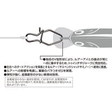 Decoy SN-2 V Snap