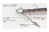 Decoy SV-34BT S.G.Head BT Jighead