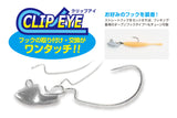 Decoy SV-46 Slidin' Head Jighead