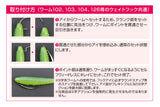 Decoy Worm 102 S-Switcher Worm Hook