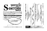 Decoy Worm 102 S-Switcher Worm Hook