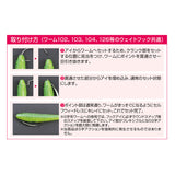 Decoy Worm 103 Back Switcher Worm Hook