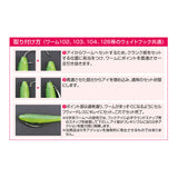 Decoy Worm 104 W-Switcher Worm Hook