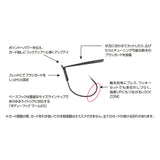 Decoy Worm 108 Body Guard HD Worm Hook