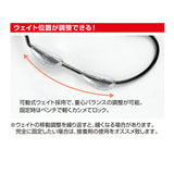 Decoy Worm 130 Makisasu Weighted Worm Hook