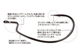 Decoy Worm 18 Go-maru,Roku-maru,Nana-maru Worm Hook
