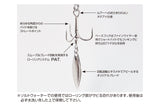 Decoy Y-F33BT Blade Treble Hook
