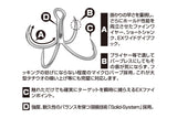 Decoy X-F55 Quattro Quadra Hook