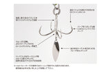 Decoy X-F55BQ Blade Quattro Quadra Hook