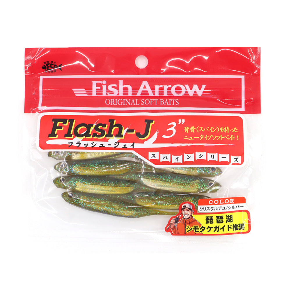 fish arrow lures australia Fish Arrow Flash-J 3" Soft Plastics – Profisho Tackle