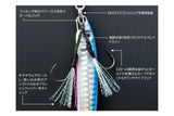 Decoy DJ-92 Fiber Light Assist Hook