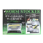 RYUGI Worm Stocker BWS-132 Black Tackle Bag