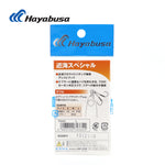 Hayabusa FS451 Assist Hooks (Double Hooks)