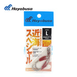 Hayabusa FS451 Assist Hooks (Double Hooks)