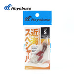 Hayabusa FS451 Assist Hooks (Double Hooks)