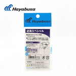 Hayabusa FS452 Assist Hooks (Single Hook)