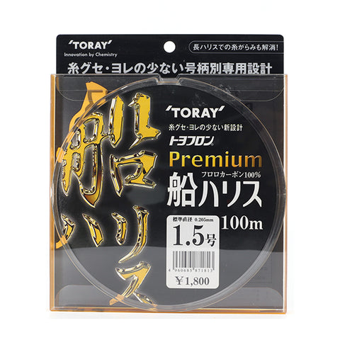 Toray Premium Ship 100% Fluorocarbon 100m
