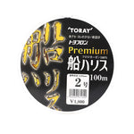 Toray Premium Ship 100% Fluorocarbon 100m