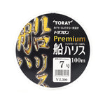 Toray Premium Ship 100% Fluorocarbon 100m