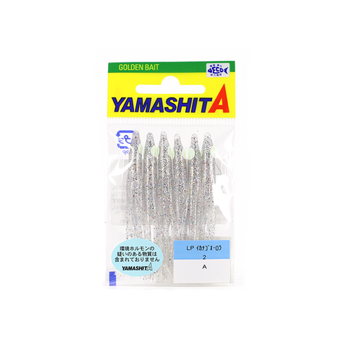 YAMASHITA LP Squid Skirt 2.0 60mm Small Head
